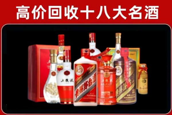 大埔回收老酒